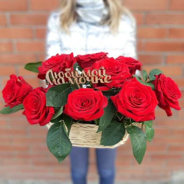 Корзиночка красных роз "Для мамы"
